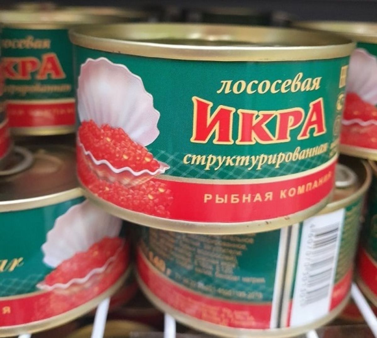 Набор с икрой Светофор